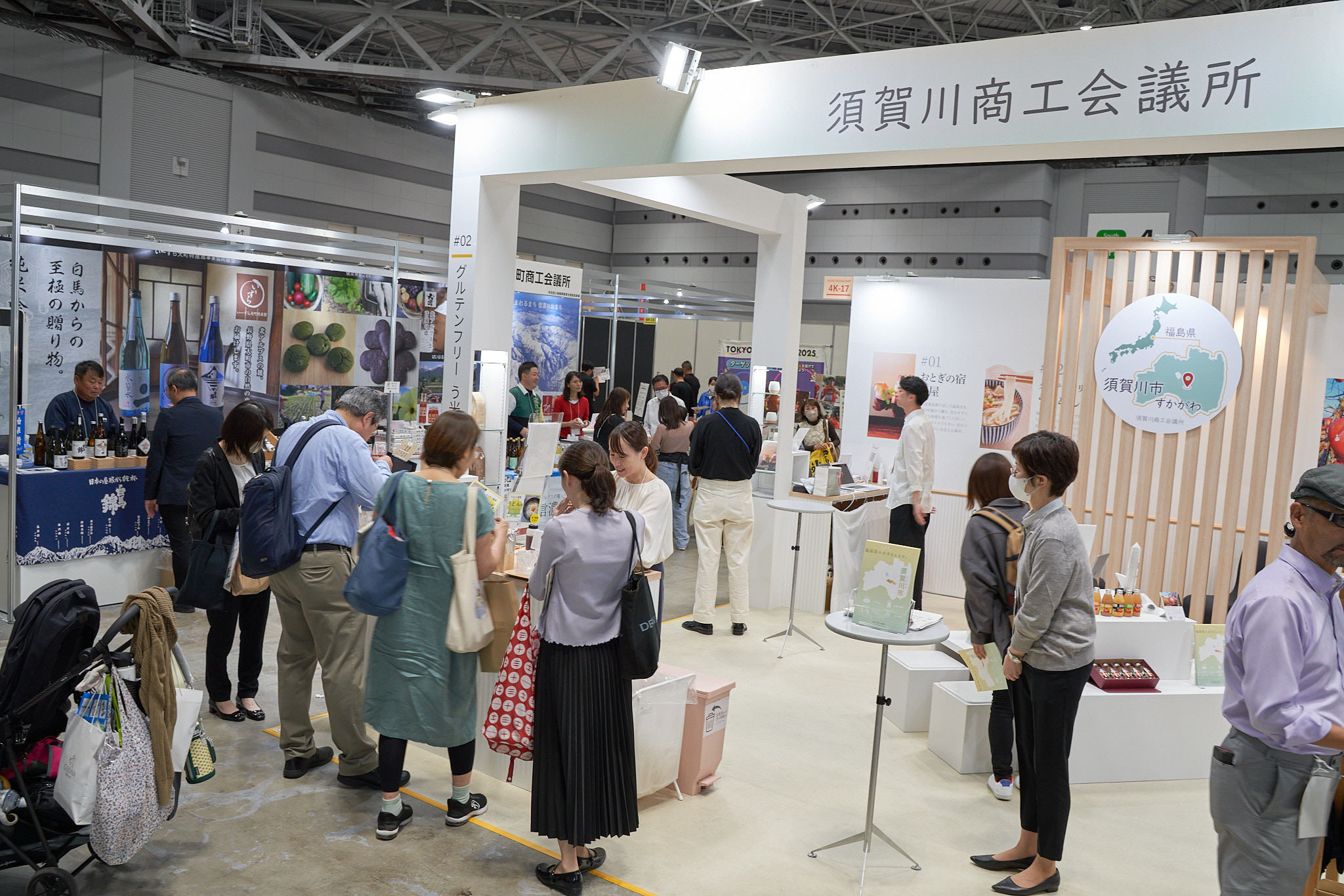 新規顧客獲得に向けた販路拡大支援【GOOD LIFE フェア2024に出展