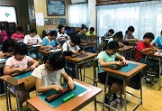 岩崎珠算塾