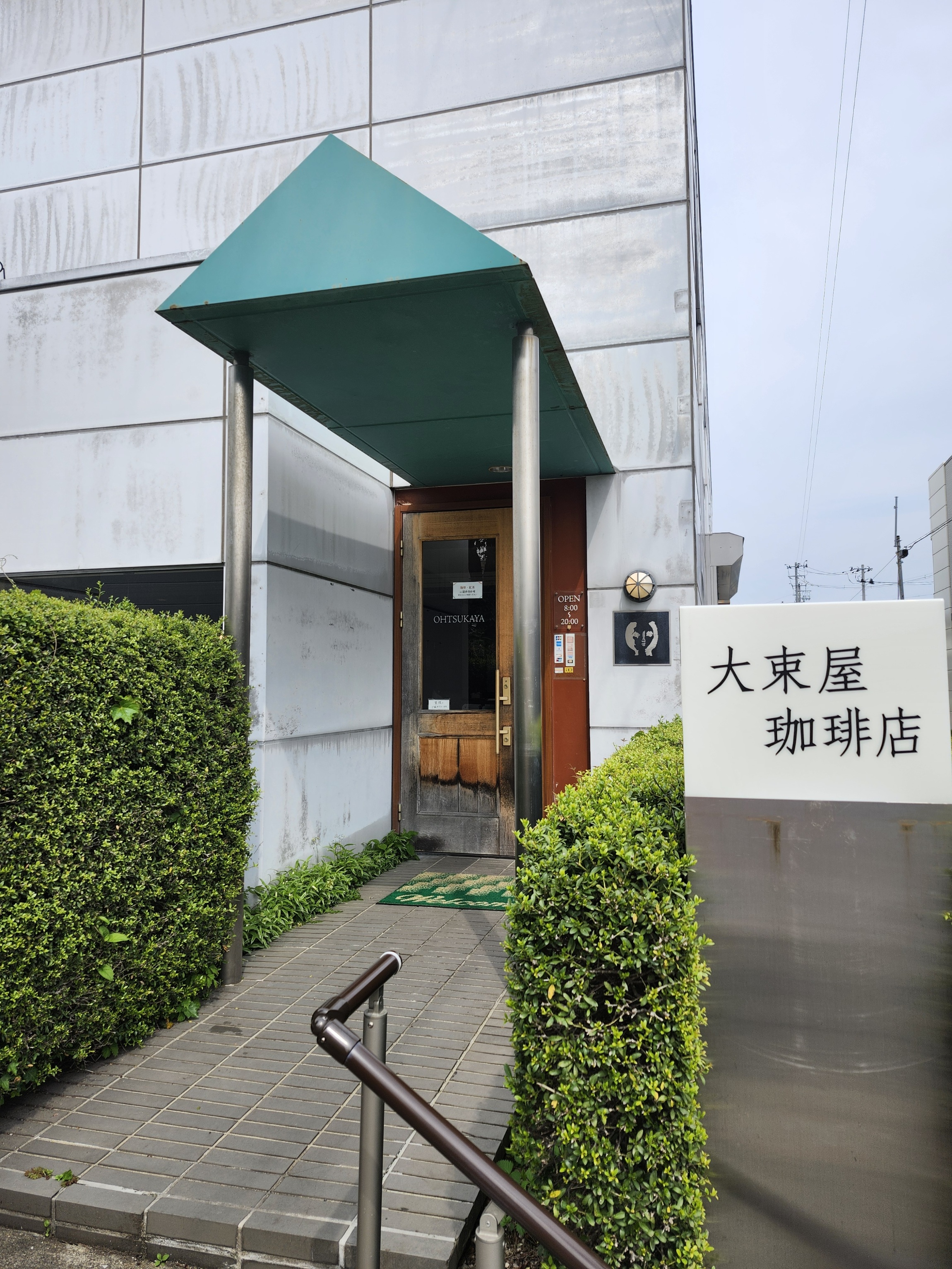 １階エントランス（松明ホール側）